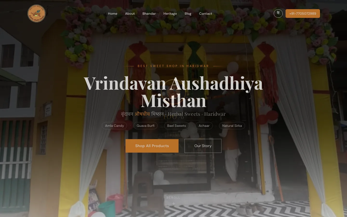 Vrindavan Aushadhiya Misthan